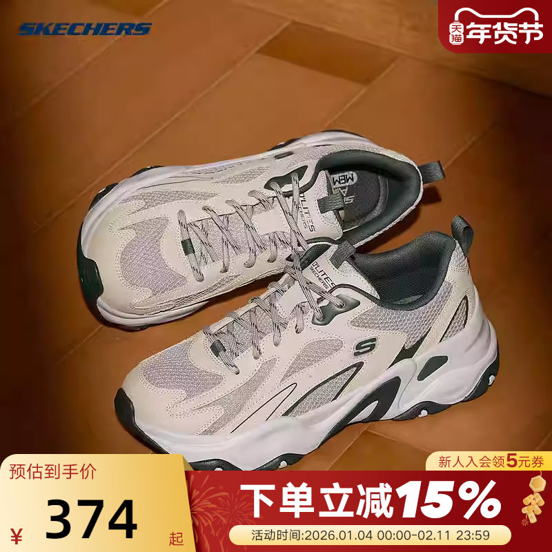 Skechers斯凯奇男士舒适柔软耐穿透气防滑休闲运动鞋232496,运动鞋new,运动休闲鞋,淘宝优惠券,粉丝福利购,淘宝优惠卷