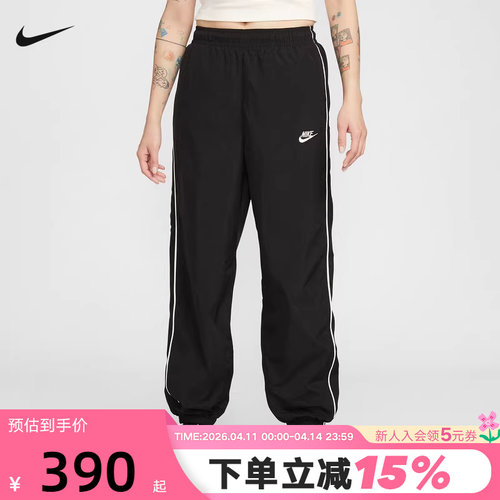 Nike耐克女裤2026春新款运动裤宽松梭织束脚裤休闲长裤IM8032-011