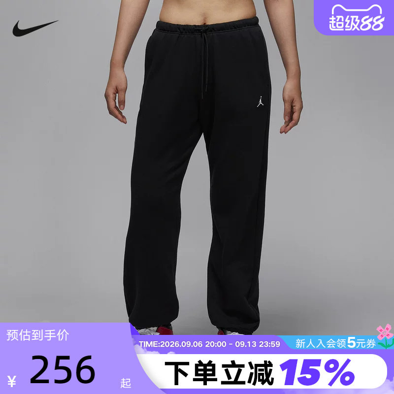 JORDAN耐克女子宽松篮球长裤春秋新款速干收口针织卫裤IB2505-010