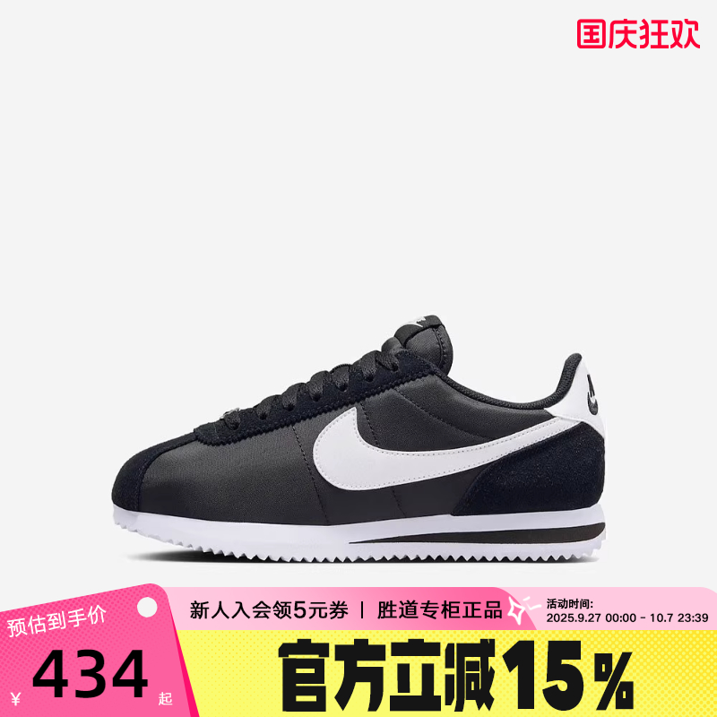 Nike耐克女鞋春秋新款CORTEZ TXT复古经典运动跑步鞋DZ2795-001