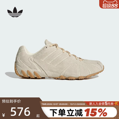 adidas阿迪达斯三叶草千禧风运动鞋春女GHOST SPRINT休闲鞋HQ9304