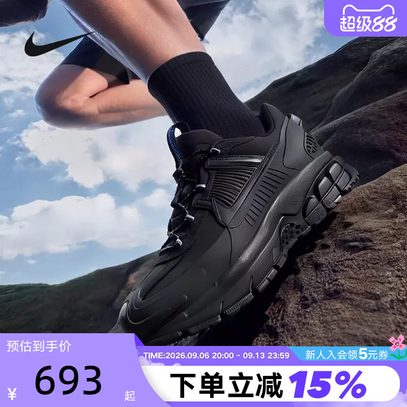 Nike耐克男鞋VOMERO ROAM漫游鞋黑色老爹鞋拒水跑步鞋FV2295-002