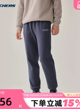 Skechers斯凯奇男子针织运动裤宽松束脚卫裤休闲长裤 L325M103