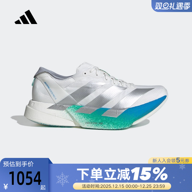adidas阿迪达斯ADIZERO ADIOS PRO 4冬女竞速碳柱跑步鞋 JR6354
