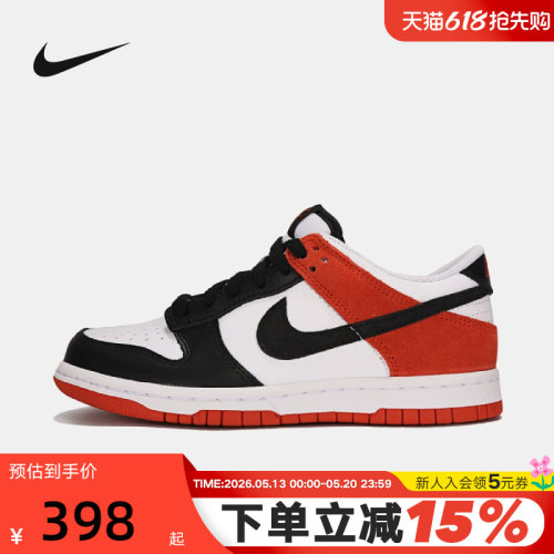 nike耐克女鞋黑白红色DUNK大童运动鞋低帮复古休闲板鞋IQ2755-102