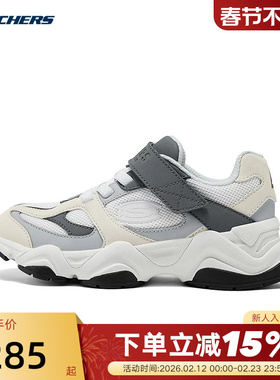 Skechers斯凯奇童鞋男魔术贴复古老爹鞋舒适运动鞋405346L/WGY