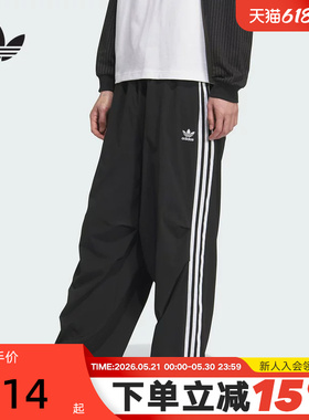 adidas阿迪达斯三叶草降落伞兵裤秋男工装宽松梭织长裤KC2638