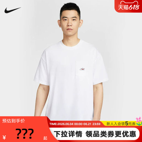 运动T恤