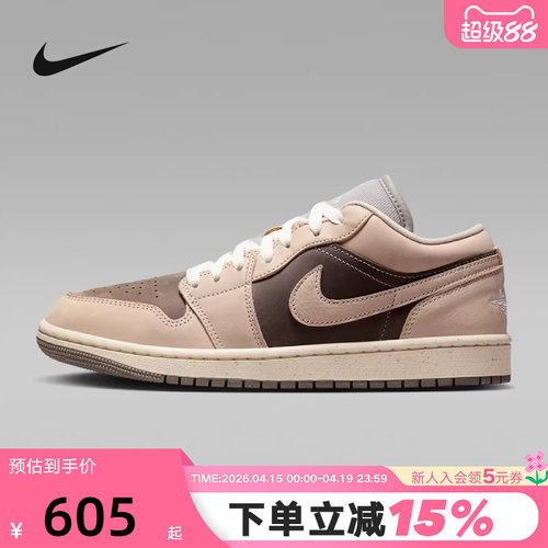 Jordan耐克女鞋2026春新款AJ1复古米棕休闲板鞋运动鞋IB7011-001