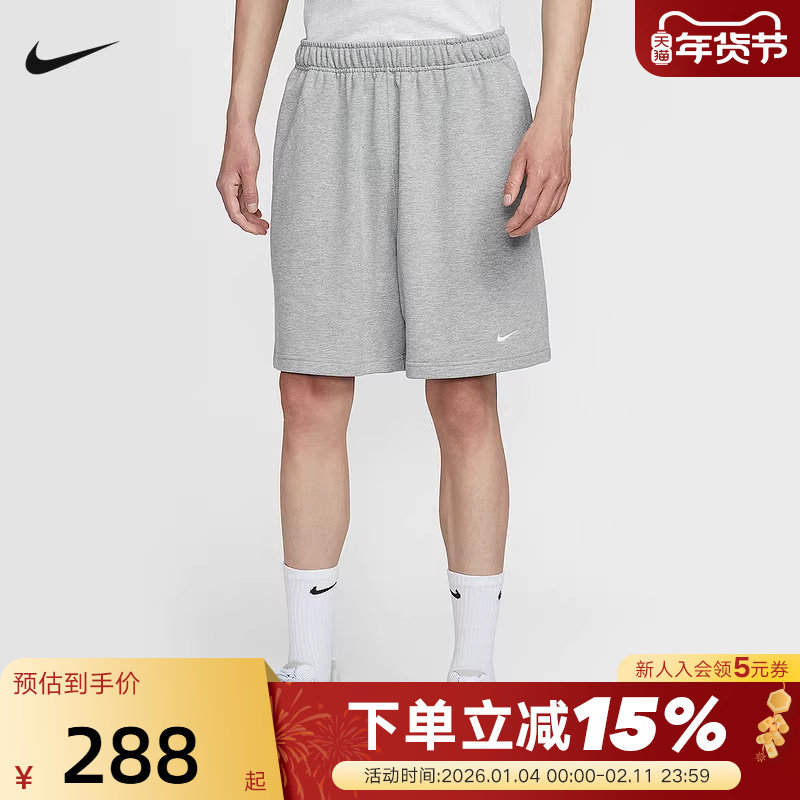 Nike耐克男子短裤夏新款宽松透气刺绣运动裤灰色五分裤IM3397-063,运动服/休闲服装,运动中长裤／短裤,淘宝优惠券,粉丝福利购,淘宝优惠卷