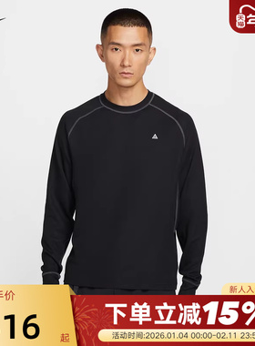 NIKE耐克ACG男子卫衣DRI-FIT ADV户外速干透气长袖上衣HV0586-010