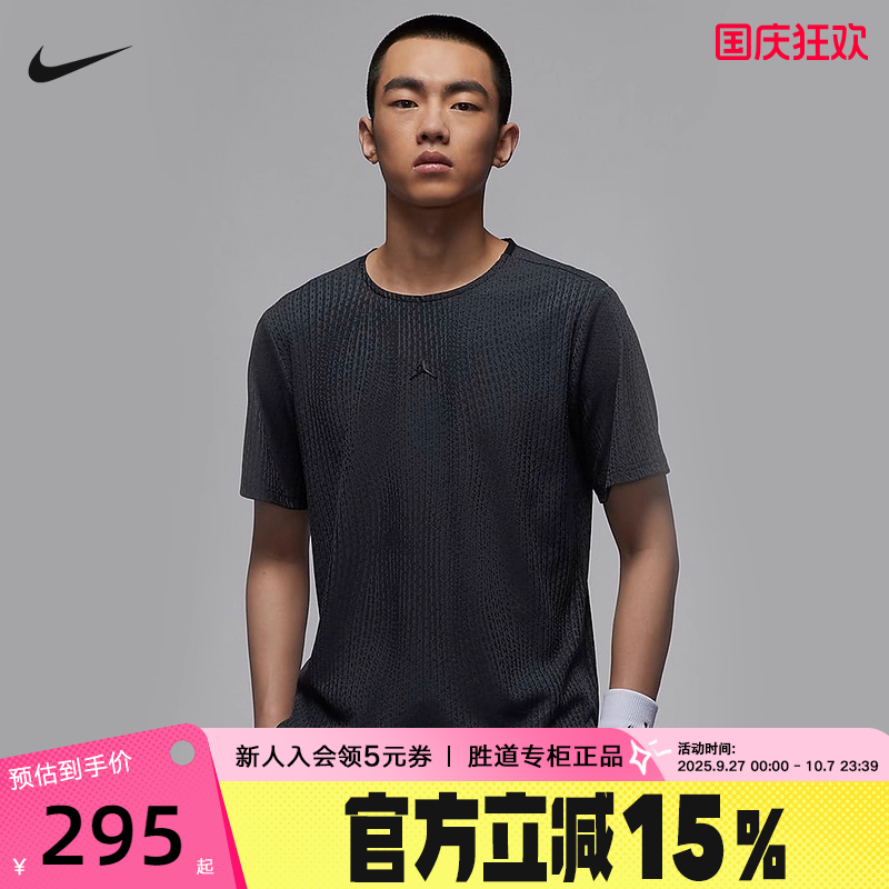 运动T恤