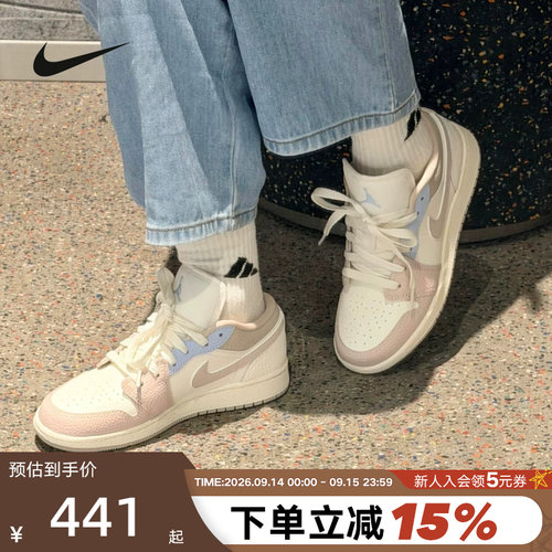 Nike耐克女鞋AIR JORDAN 1粉白蓝AJ1休闲板鞋童运动鞋IV3219-161