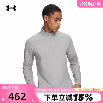 安德玛官方【柔感系列】UA Meridian男子训练运动长袖T恤1387905