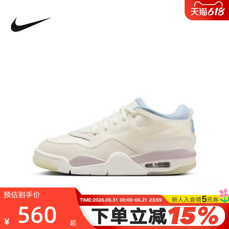 Jordan耐克女鞋AIR JORDAN 4 RM AJ4大童运动鞋骑士鞋IB8862-141