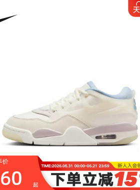 Jordan耐克女鞋AIR JORDAN 4 RM AJ4大童运动鞋骑士鞋IB8862-141