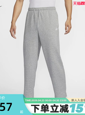 nike耐克运动裤长裤男春秋新款宽松灰色休闲裤直筒裤子HQ4423-063