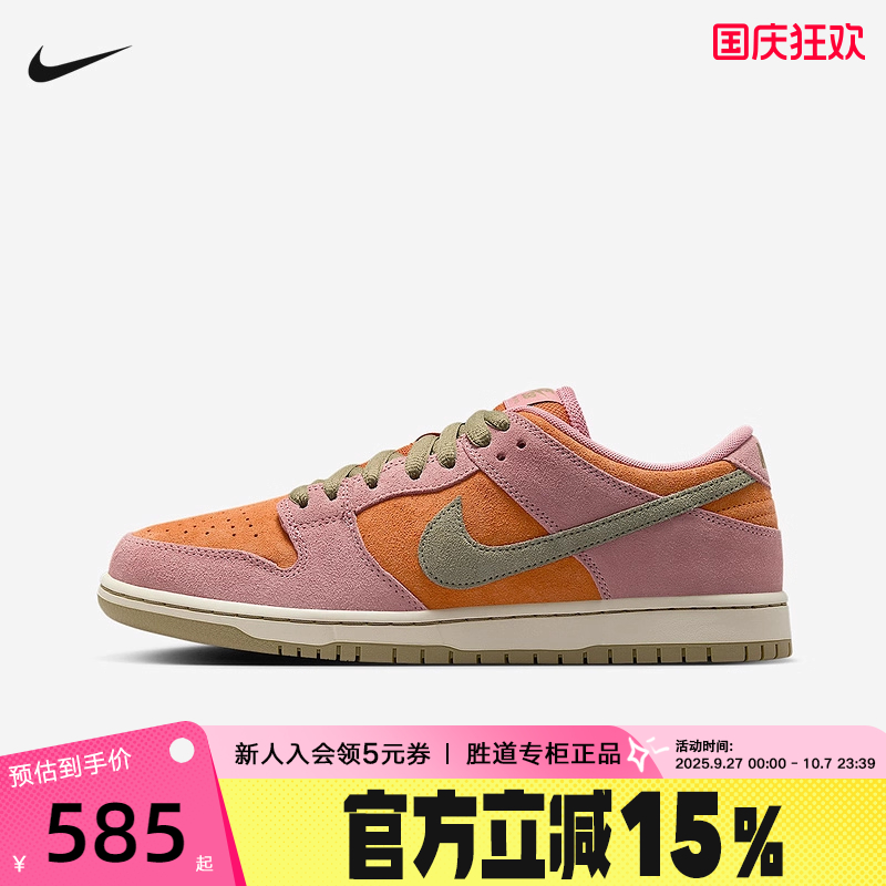 NIKE耐克男女鞋SB DUNK红色星尘低帮运动鞋复古滑板鞋HJ4135-600