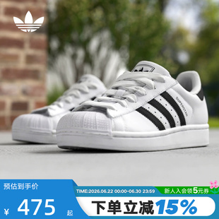adidas阿迪达斯三叶草男女大童鞋秋女码经典贝壳头板鞋JQ4098