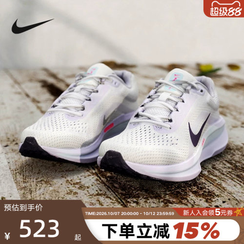 Nike耐克女鞋AIR WINFLO 11通勤厚底运动鞋训练跑步鞋IM6685-159