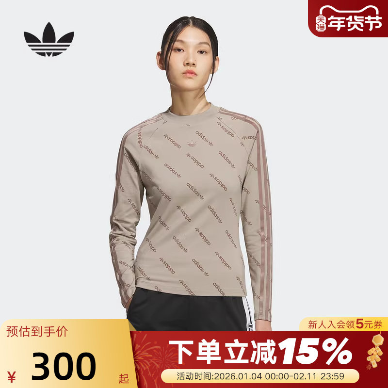 adidas阿迪达斯三叶草LOGO满印OTT TIGHT长袖透气秋女T恤 KS8493,运动服/休闲服装,运动T恤,淘宝优惠券,粉丝福利购,淘宝优惠卷