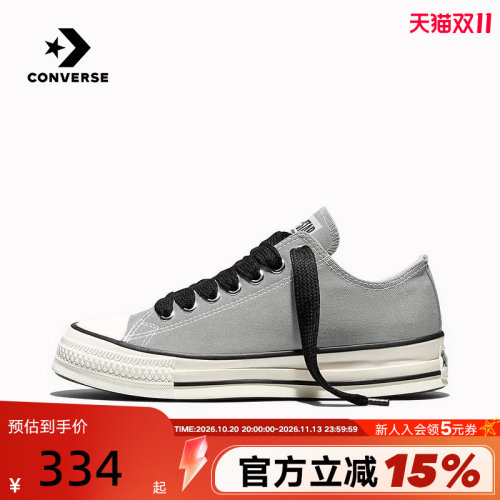 Converse匡威2026夏新品男女同款运动休闲板鞋低帮帆布鞋 A18845C