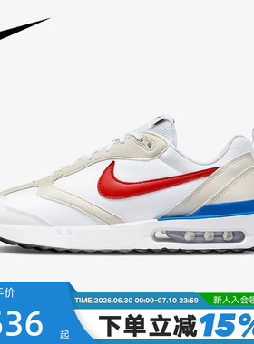 Nike耐克男鞋春新款AIR MAX DAWN气垫鞋缓震运动跑步鞋DM0013-100