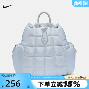 Nike耐克男女同款 043 休闲轻盈便携收纳百搭运动双肩背包HQ6693
