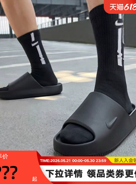 NIKE耐克男拖鞋夏CALM SLIDE 2.0户外一字拖休闲沙滩鞋IB0183-001