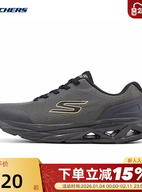 斯凯奇新款男士轻质缓震舒适透气运动鞋休闲鞋专业跑步鞋221041