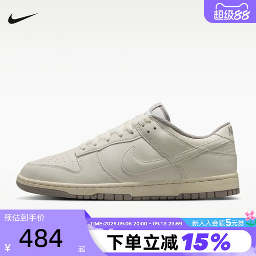 Nike耐克男鞋新款Dunk Low轻便低帮复古板鞋休闲运动鞋HF5441-010