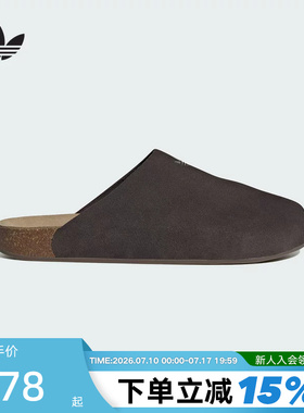adidas阿迪达斯三叶草穆勒鞋ADIMULE男女一脚蹬勃肯拖鞋 JS0705