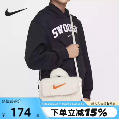 Nike耐克女包人造皮草斜挎包冬新款柔软毛绒单肩包FZ1329-113