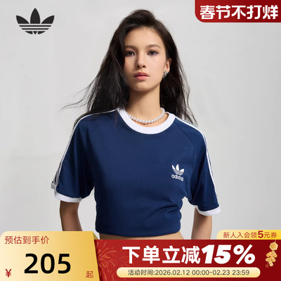 男舒适休闲运动T恤阿迪达斯