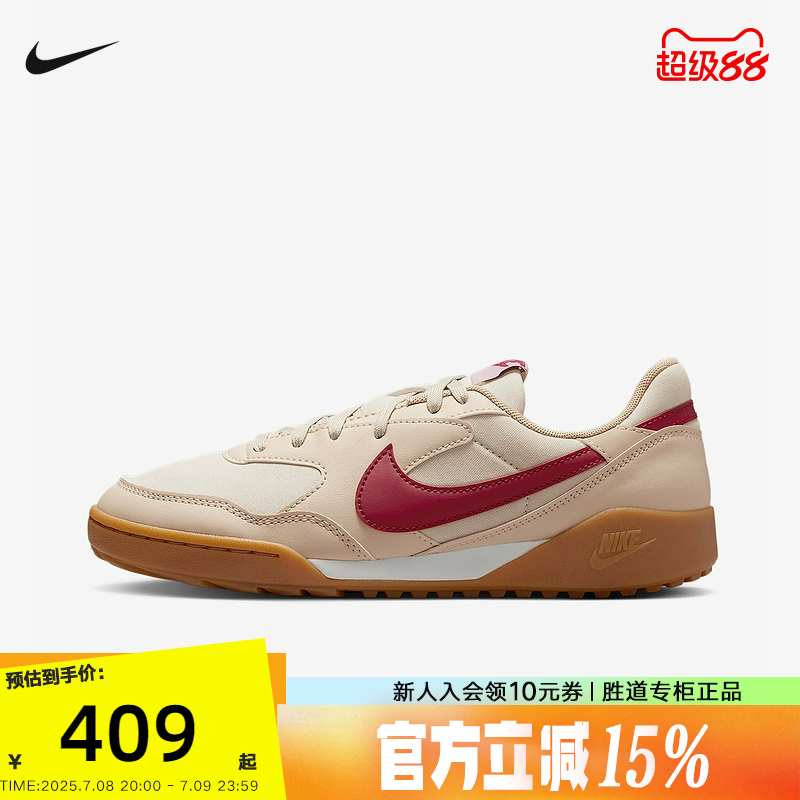 NIKE耐克女鞋25秋新款运动鞋TERRA MANTA低帮复古板鞋HQ1940-101