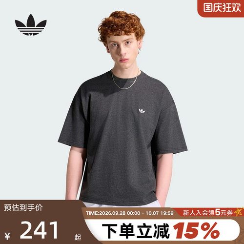 adidas阿迪达斯三叶草基本款混色宽松棉质半袖秋男短袖T恤 KU8135
