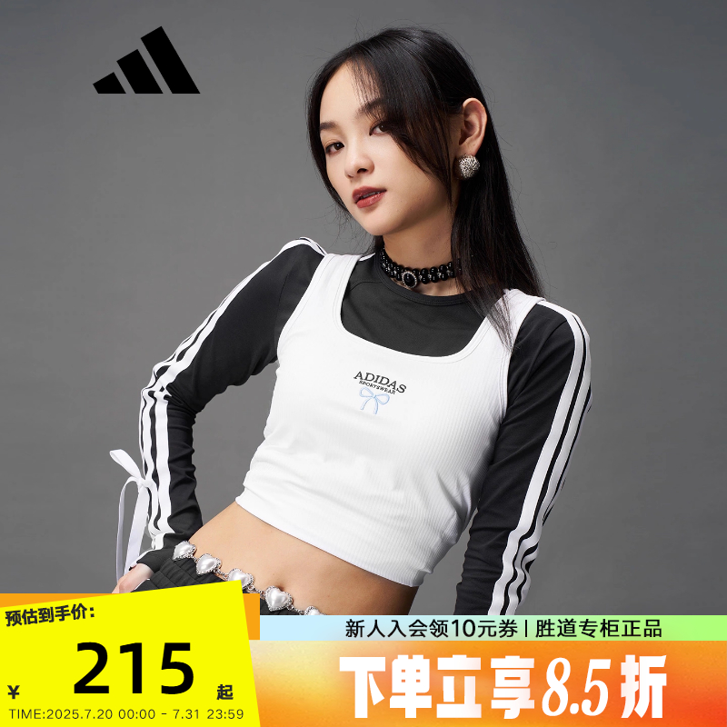 S KE5798 adidasϴ˹̿T2025ŮẬص汳 KE5798214.2Ԫ