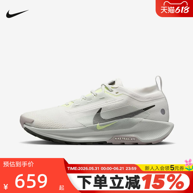 耐克男鞋飞马Pegasus Trail 5登山鞋GTX拒水越野跑步鞋FQ0908-102