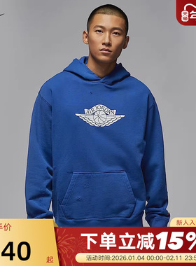 Nike/耐克Jordan Rare Air男子针织蓝色连帽卫衣套头衫IB3004-485