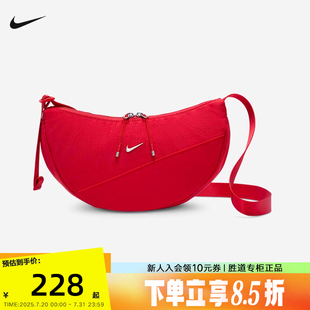 NIKE耐克男女包斜挎背包新月形小包运动包饺子包单肩包HQ4370 657