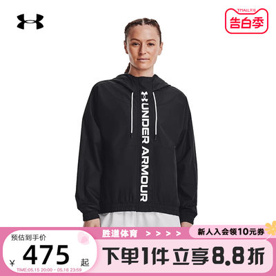 UnderArmour外套时尚运动