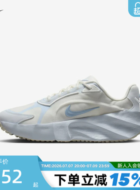 Nike耐克女鞋夏季新款运动鞋AURA EDG厚底跑步鞋老爹鞋HQ7025-103