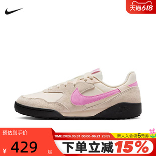 Nike耐克女鞋TERRA MANTA粉白薄底德训鞋低帮休闲板鞋 IO7802-105