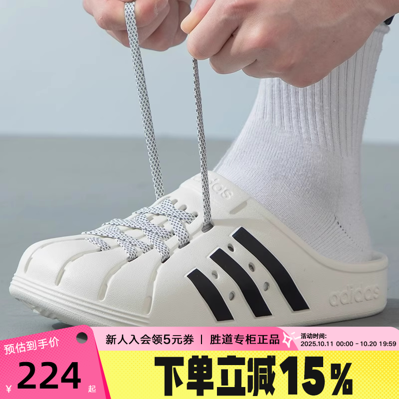adidas阿迪达斯秋季男鞋女鞋ADILETTE CLOG勃肯鞋凉鞋拖鞋JH9849