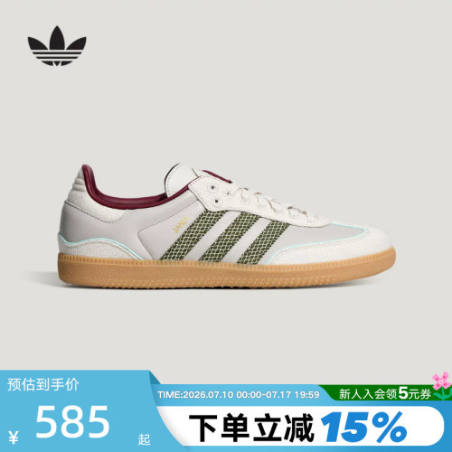adidas阿迪达斯三叶草T头鞋2026秋中性SAMBA OG德训鞋板鞋KH7838