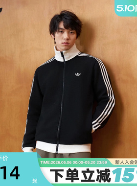 adidas阿迪达斯三叶草TRACK TOP夹克春中性珠地布针织外套 KX7990