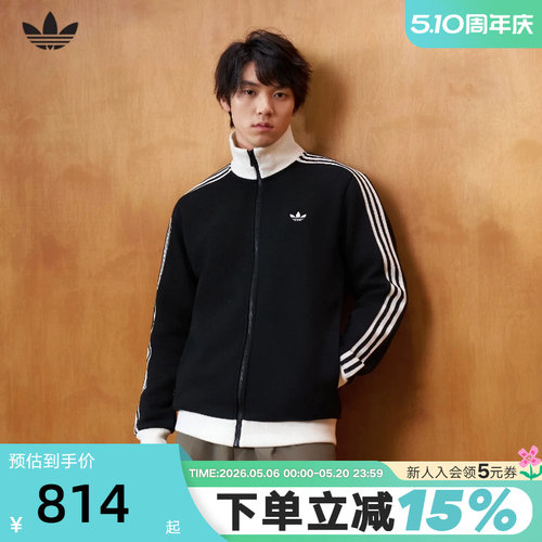 adidas阿迪达斯三叶草TRACK TOP夹克春中性珠地布针织外套 KX7990