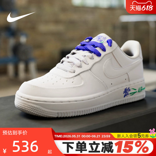 Nike耐克女鞋空军一号运动鞋AIR FORCE 1白色低帮板鞋IF0498-101