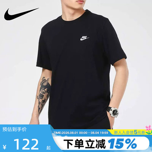 男装短袖耐克运动纯棉男款