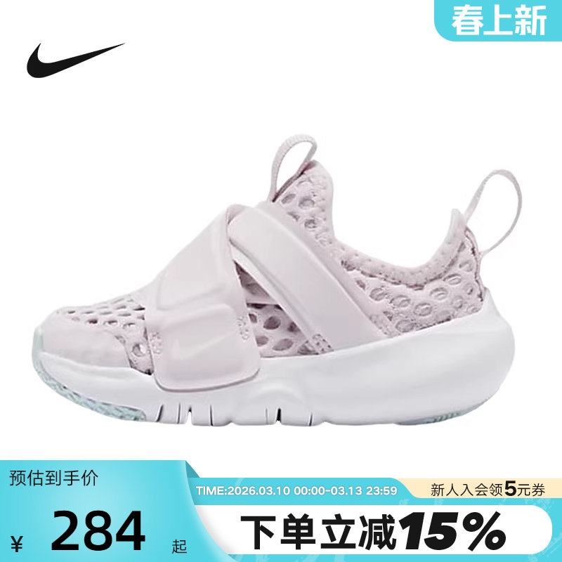 Nike耐克男女小童鞋网面透气魔术贴一脚蹬小飞碟运动鞋DC9367-500